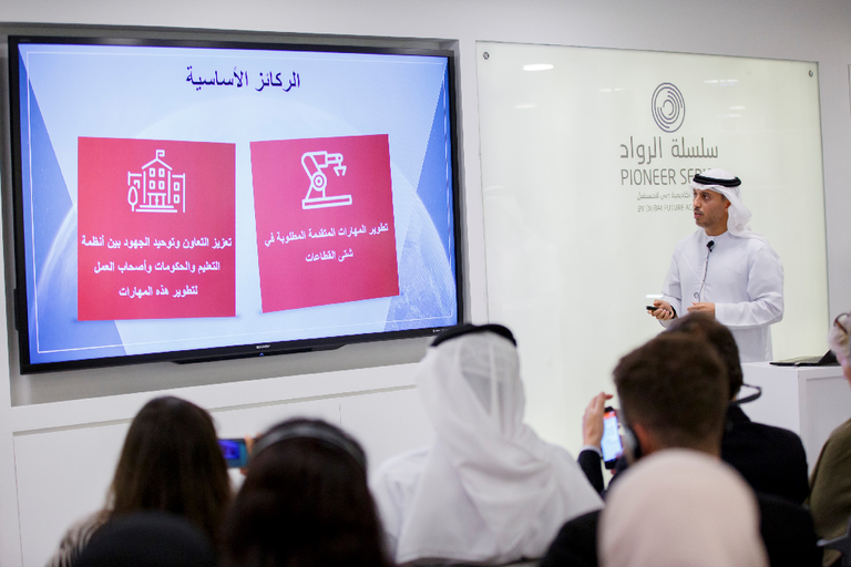 د.أحمد الفلاسي وزير دولة لشؤون التعليم العالي والمهارات المتقدمة