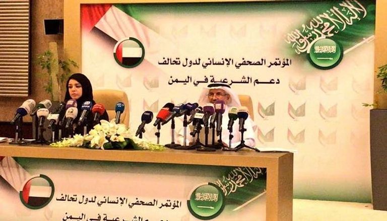 مساعدات التحالف الإغاثية للشعب اليمني مستمرة - أرشيف