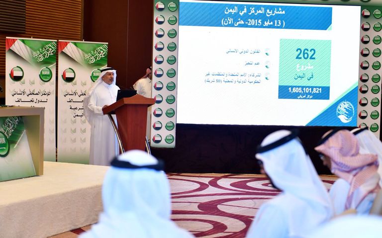 المؤتمر الصحفي الإنساني لدول تحالف دعم الشرعية في اليمن المؤتمر الصحفي الإنساني لدول تحالف دعم الشرعية