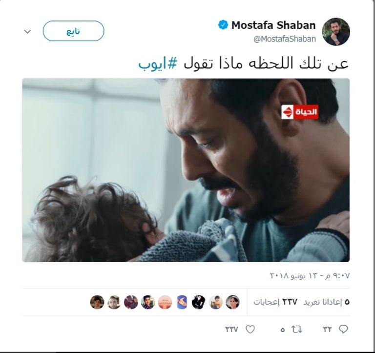 النجم المصري مصطفى شعبان