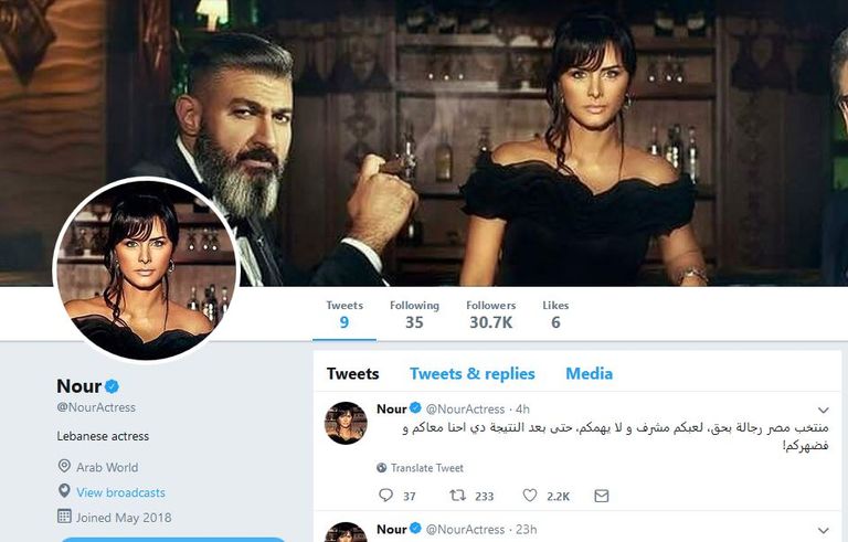 إحدى تدوينات الفنانة شمس الكويتية عن المنتخب المصري