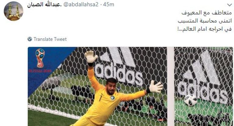 هدف روسيا في السعودية