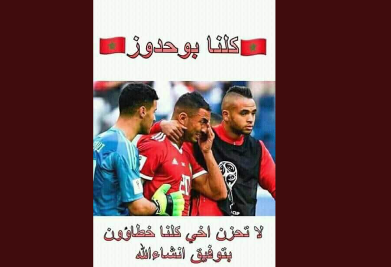 عزيز بوحدوز