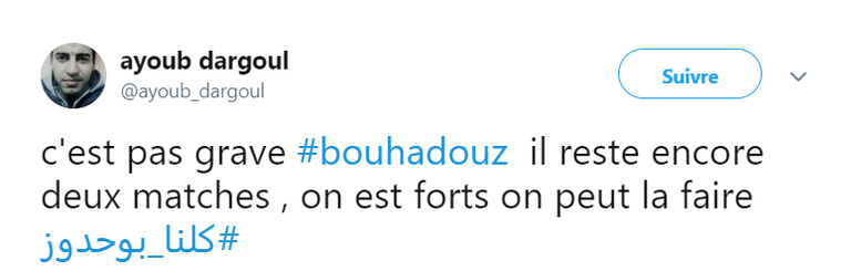 عزيز بوحدوز