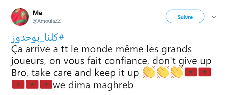 عزيز بوحدوز