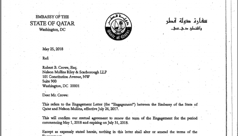 صورة من الاتفاق الموقع من السفارة القطرية في واشنطن