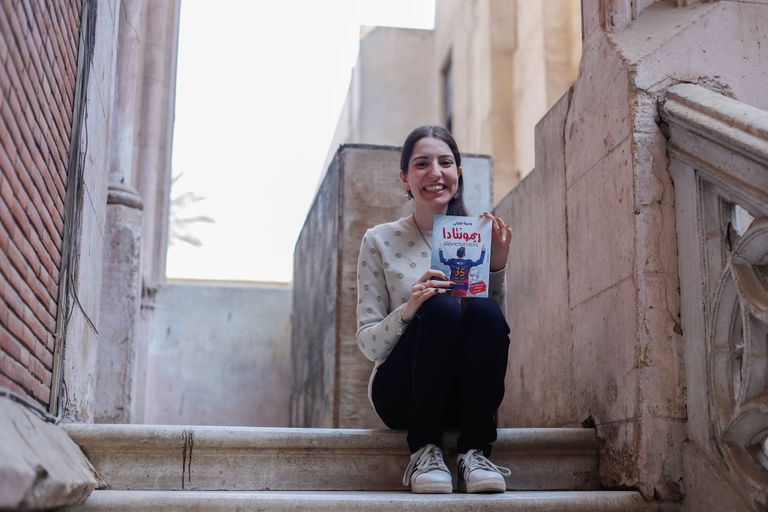 الكاتبة بسمة صبحي