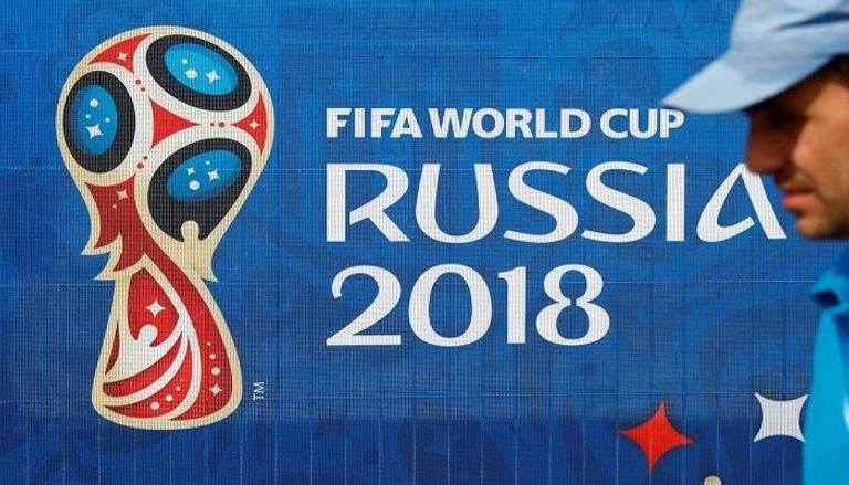 شعار كأس العالم 2018 في روسيا