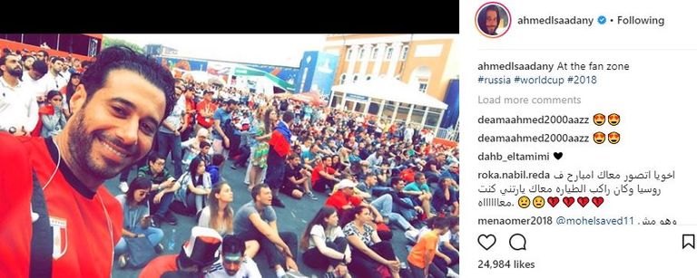 نجوم الفن يشجعون منتخب مصر في روسيا