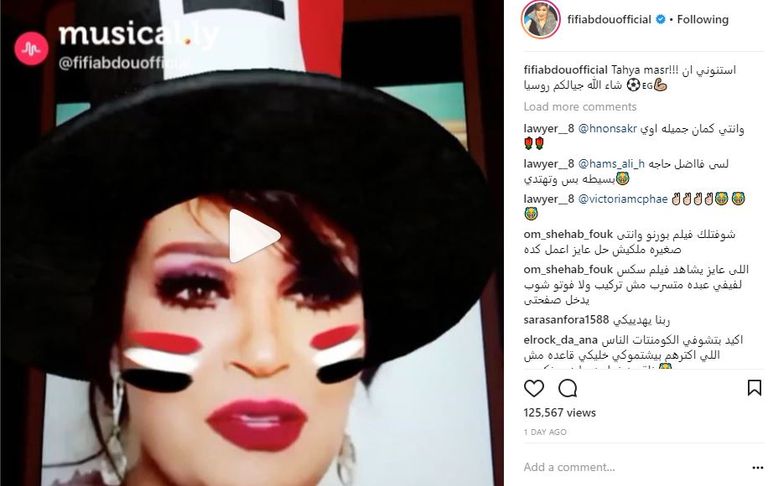 نجوم الفن يشجعون منتخب مصر في روسيا