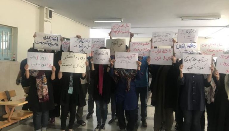 احتجاجات في جامعة طهران
