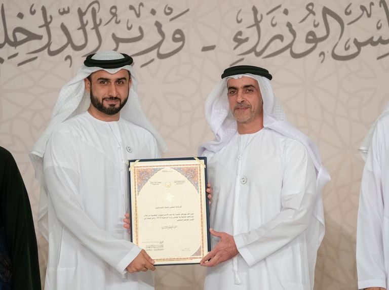 جانب من حفل تكريم المشاركين في مجالس وزارة الداخلية الإماراتية