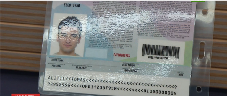 أكثر من 5000 مشجع في روسيا بدون تأشيرة