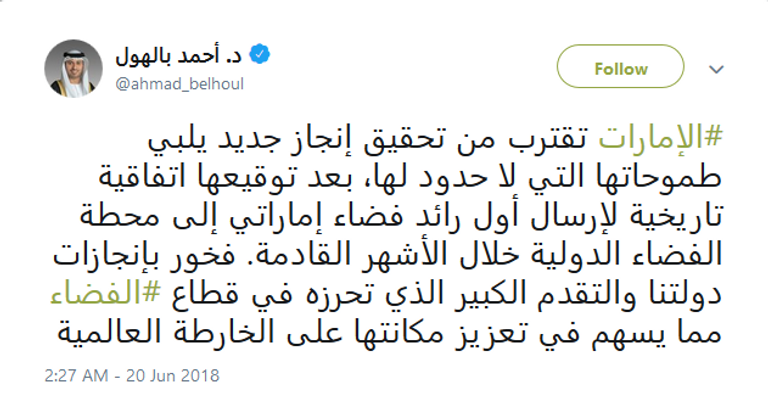 د. أحمد بالهول الفلاسي 