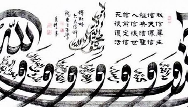 القاهرة تحتضن منتدى الأدب العربي الصيني