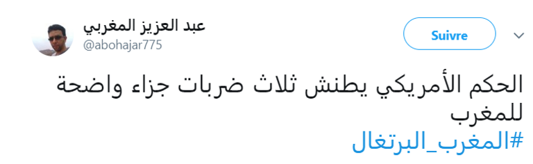 حكم مباراة المغرب والبرتغال 