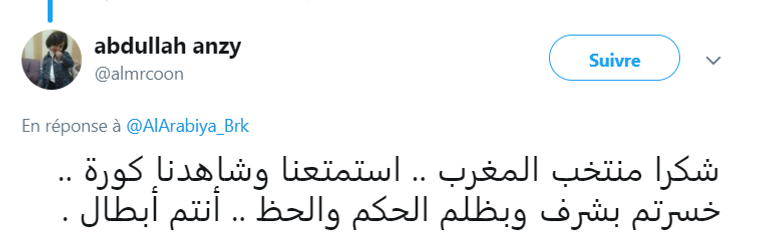 حكم مباراة المغرب والبرتغال 