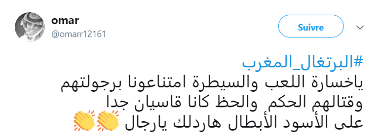 حكم مباراة المغرب والبرتغال 