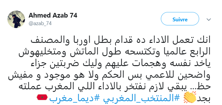 حكم مباراة المغرب والبرتغال 