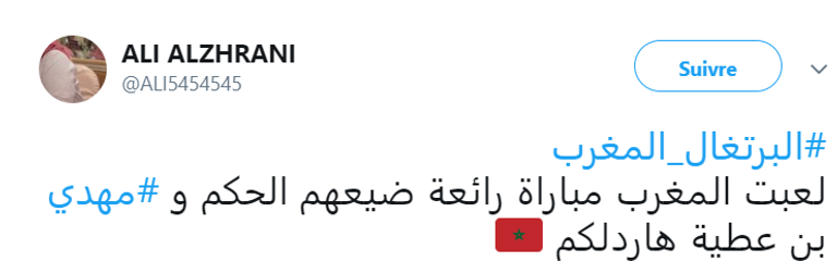 حكم مباراة المغرب والبرتغال 