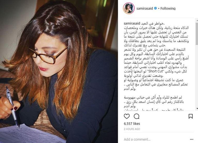 سميرة سعيد تكتب خواطرها بعد الستين