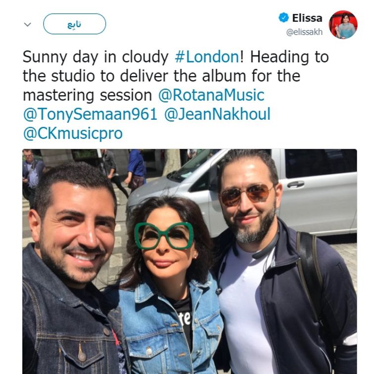 إليسا تجهز لألبومها الجديد في لندن مع فريق عملها