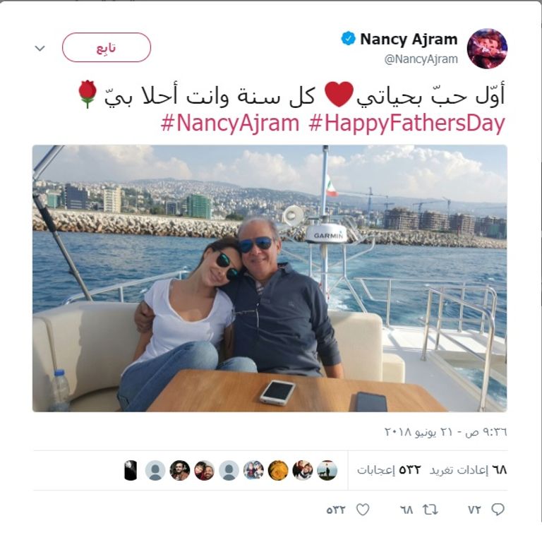 النجمة اللبنانية نانسي عجرم