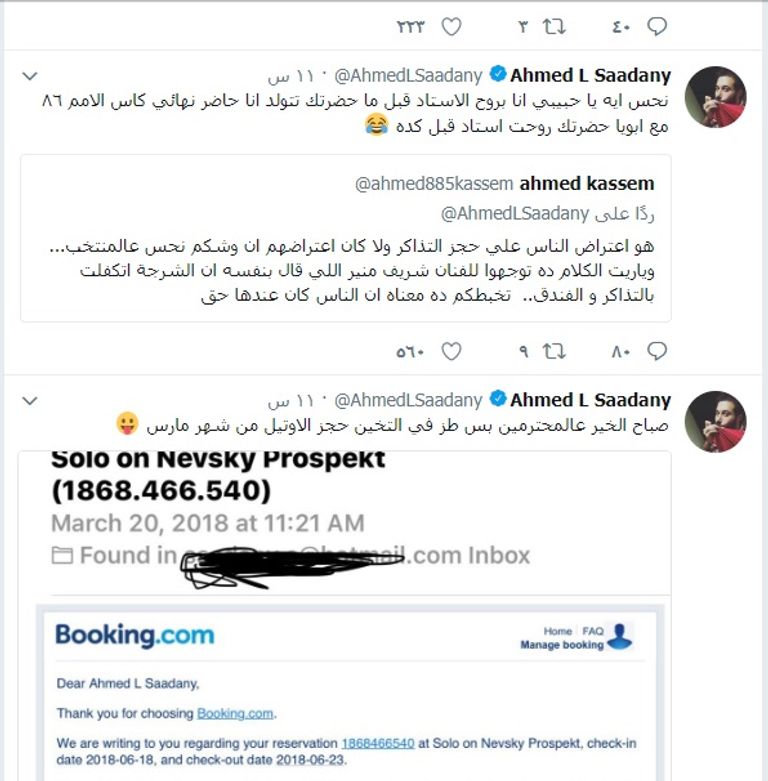 النجم المصري أحمد السعدني يرد على هجوم تعرض له على تويتر