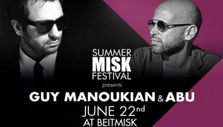 انطلاق مهرجانات "بيت مسك" الصيفية بحفل موسيقي لبناني