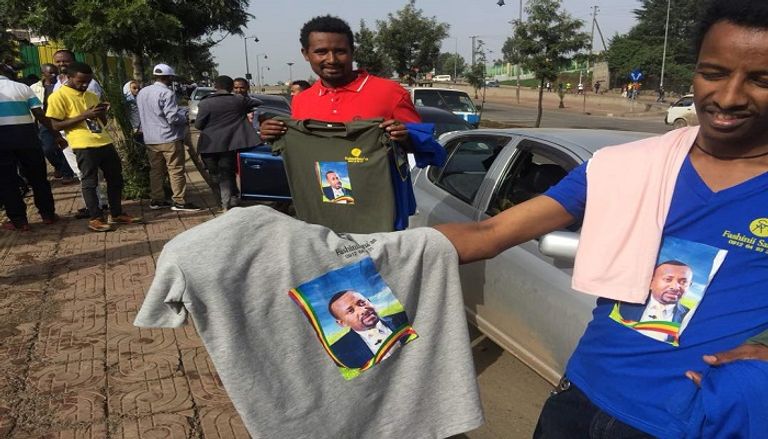 مسيرة مؤيدة لرئيس الوزراء الإثيوبي في أديس أبابا