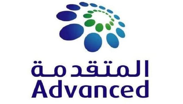 شعار الشركة المتقدمة للبتروكيماويات السعودية