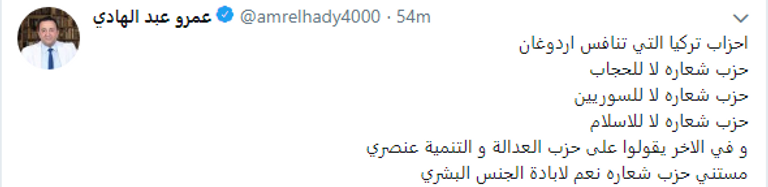 أردوغان وتميم وجهان إخوانيان بامتياز