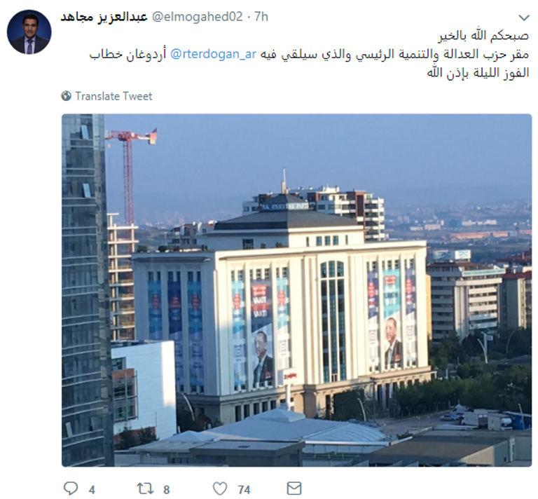 أردوغان وتميم وجهان إخوانيان بامتياز