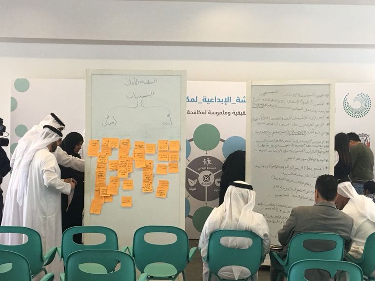 جانب من ورشة مكافحة السمنة في أبوظبي