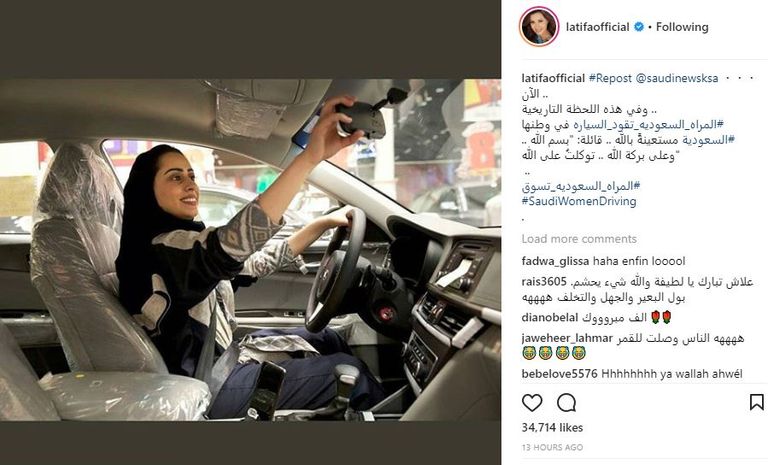 أحلام ونجمات فن عربيات يهنئن المرأة السعودية بقيادة السيارة