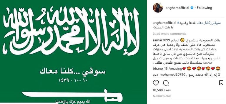 أحلام ونجمات فن عربيات يهنئن المرأة السعودية بقيادة السيارة