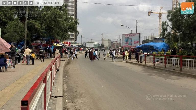 مواطنون في الشارع الإثيوبي بعد ساعات من التفجير