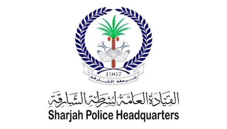 شعار القيادة العامة لشرطة الشارقة