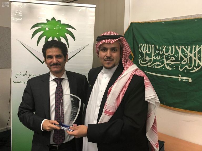 دفعة من الخريجين السعوديين في أستراليا