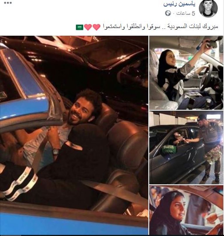 الممثلة المصرية ياسمين رئيس - أرشيفية