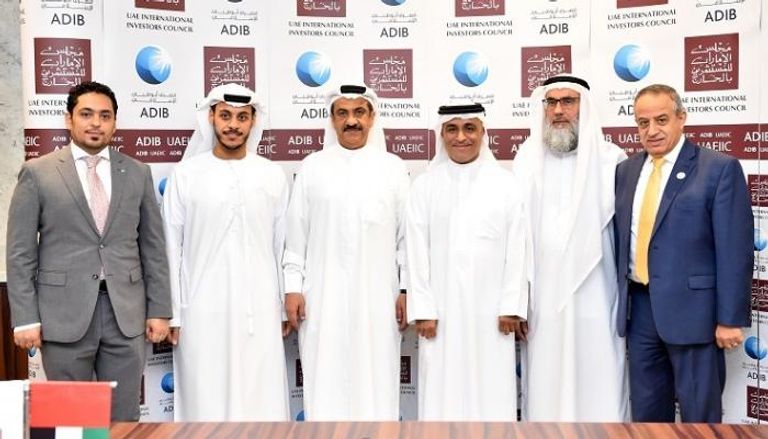 مصرف أبوظبي الإسلامي ينضم لمجلس الإمارات للمستثمرين بالخارج
