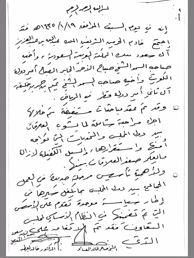 6 سنوات من حكم تميم