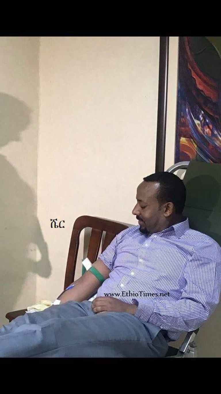 رئيس الوزراء الإثيوبي آبي أحمد أثناء تبرعه بالدم