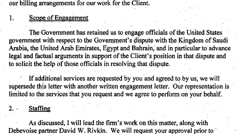 صورة وثيقة الاتفاق