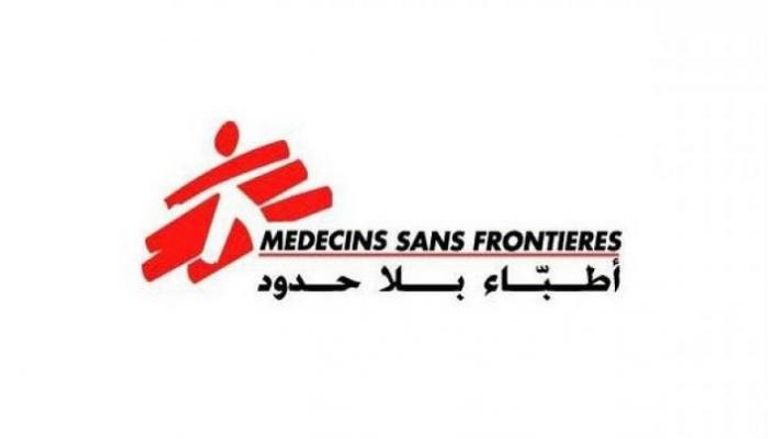 شعار منظمة "أطباء بلا حدود"