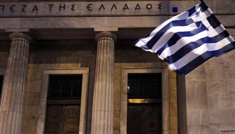 البنك المركزي اليوناني 