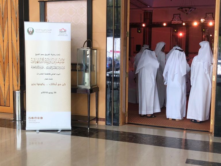 الفريق ضاحي خلفان تميم يلقي كلمته خلال الاحتفالية