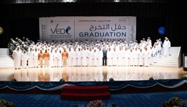 حفل تخرج دفعة "عام زايد" الـ11 من مركز التعليم والتطوير المهني-أبوظبي