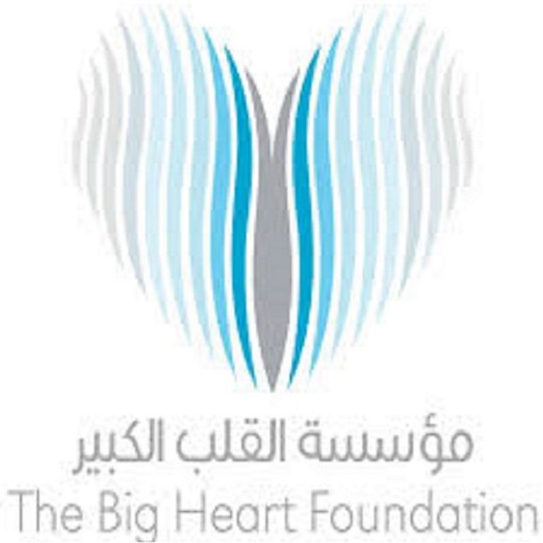 مؤسسة القلب الكبير ساهمت في تخفيف معاناة سكان غزة