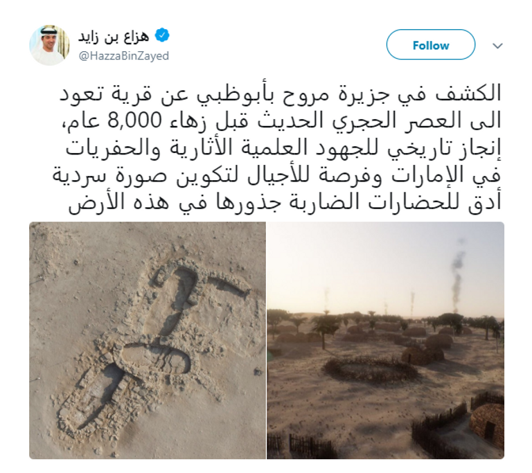 الشيخ هزاع بن زايد آل نهيان نائب رئيس المجلس التنفيذي لإمارة أبوظبي